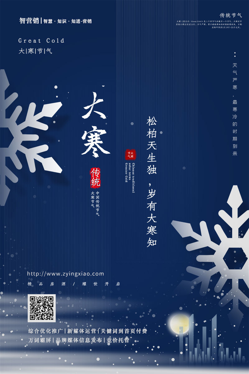 智營(yíng)銷圖片.jpg