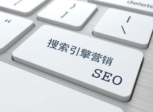 網(wǎng)絡營銷推廣