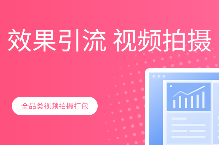 企業宣傳片制作