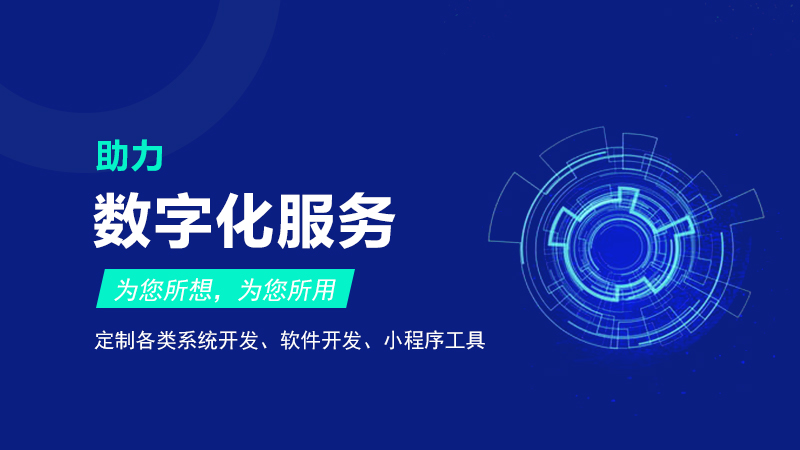 短視頻批量剪輯發布軟件
