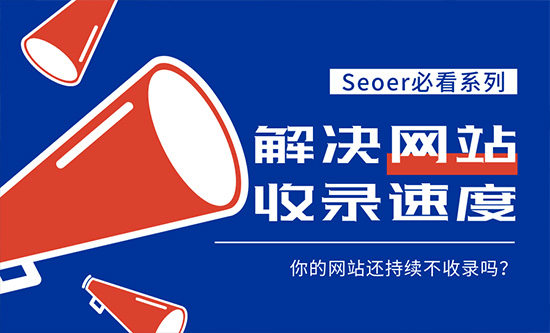 seo整合營(yíng)銷