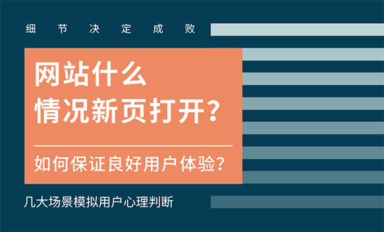 seo網站優化