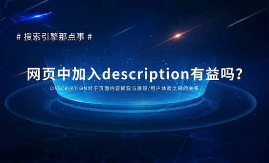 網(wǎng)站優(yōu)化