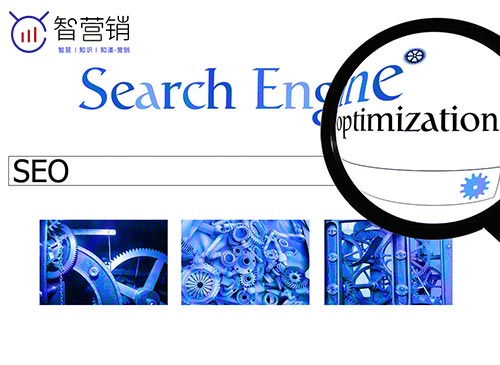 網站SEO優化